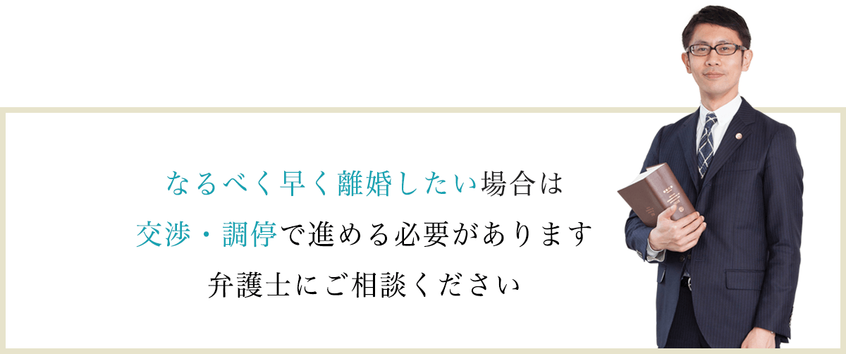 離婚に向けて別居をお考えの方