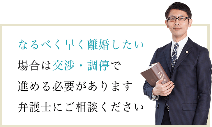 離婚に向けて別居をお考えの方