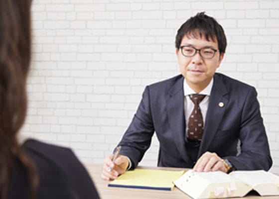 弁護士との法律相談