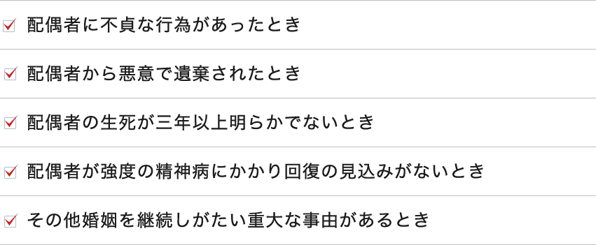 5つのケース　詳細