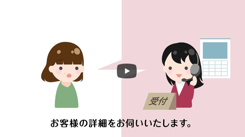 60秒でわかる！弁護士法人ALGの法律相談