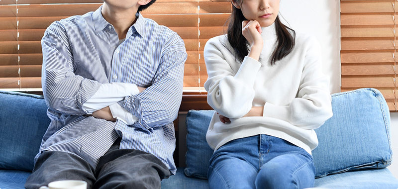 配偶者との交渉