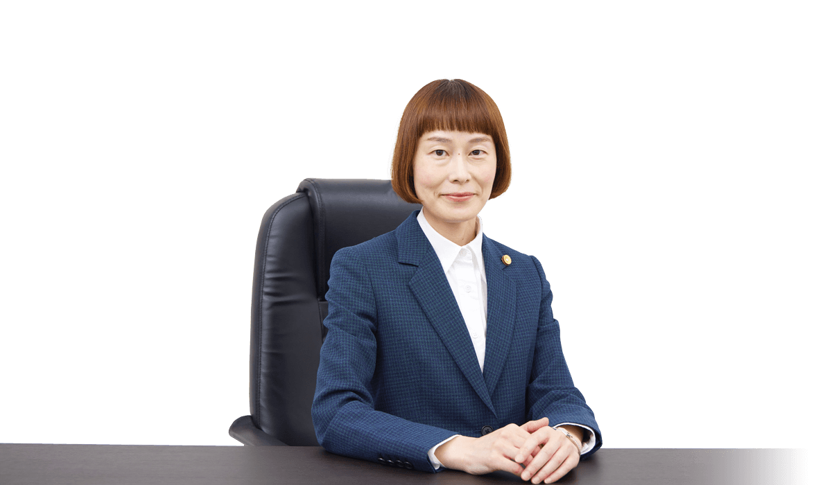 弁護士 岡本珠亀子