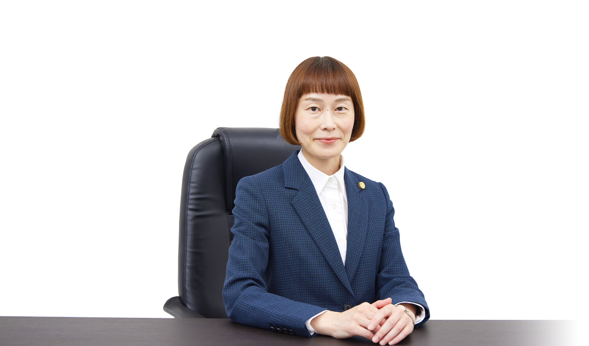 弁護士・岡本珠亀子