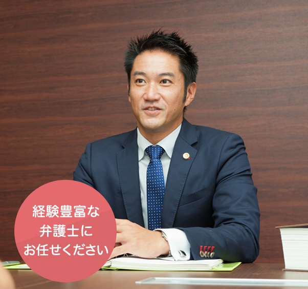 福岡副所長 弁護士 今西 眞 福岡県弁護士会所属