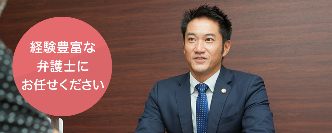 福岡副所長 弁護士 今西 眞 福岡県弁護士会所属