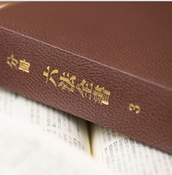 選ばれる理由01