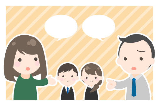 婚姻費用とは
