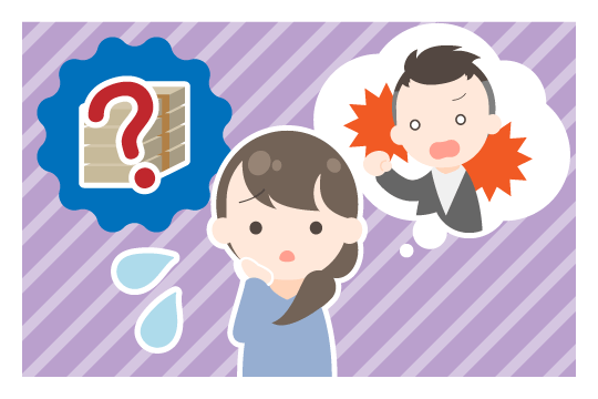 離婚慰謝料請求