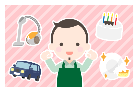 これまでの養育実績